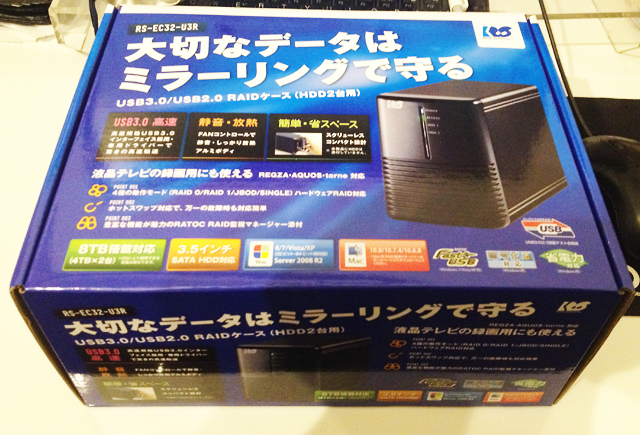RAID対応HDDケース RATOC RS-EC32-U3Rを買ってみた